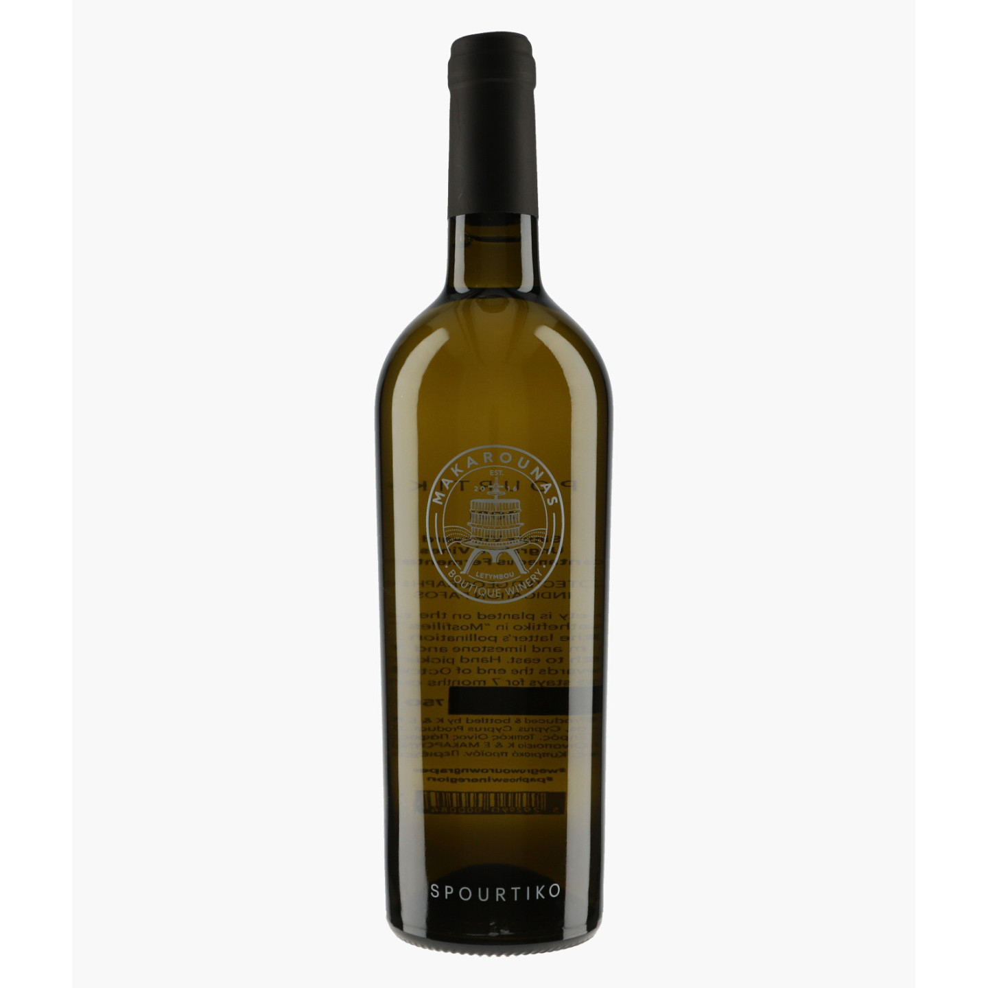Spourtiko 2021 | MAKAROUNAS WINERY