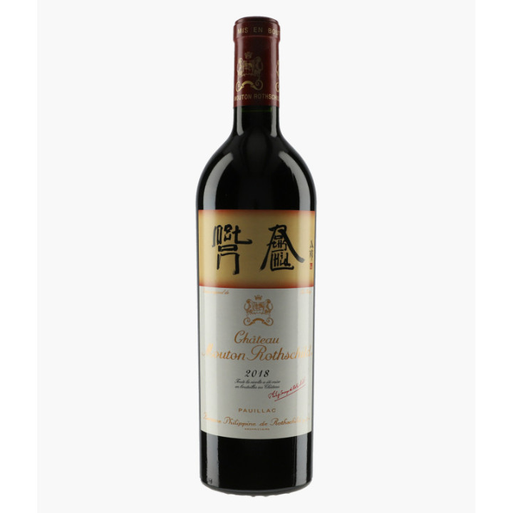 Château Mouton-Rothschild 2018 | CHÂTEAU MOUTON-ROTHSCHILD