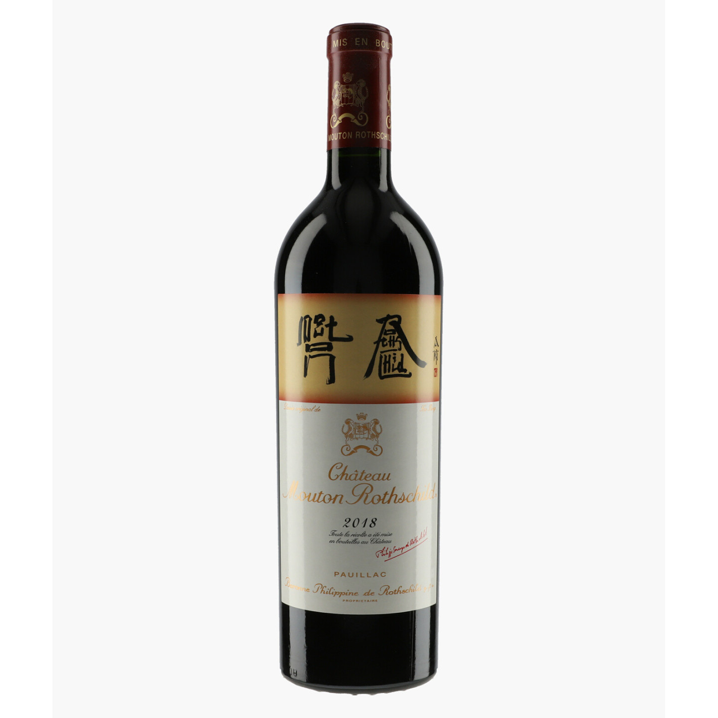 Château Mouton-Rothschild 2018 | CHÂTEAU MOUTON-ROTHSCHILD